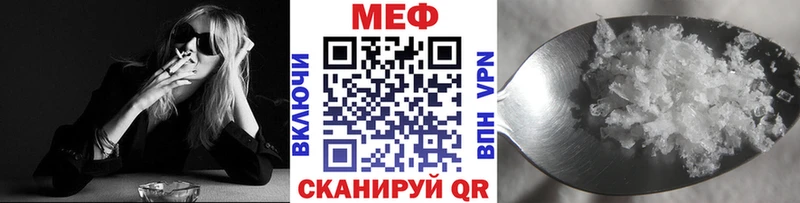 Купить закладку Вязники ОМГ ОМГ tor  Меф мяу мяу  ГАШ  Марихуана  A PVP  Вейп ТГК 