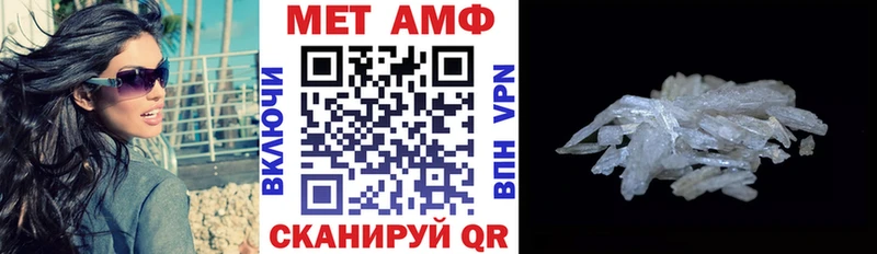 Amphetamine VHQ  Вязники 