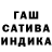 Канабис MAZAR Natalia Baulina