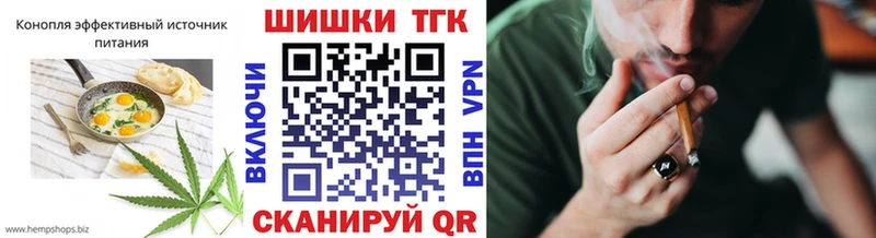 Cannafood конопля Вязники