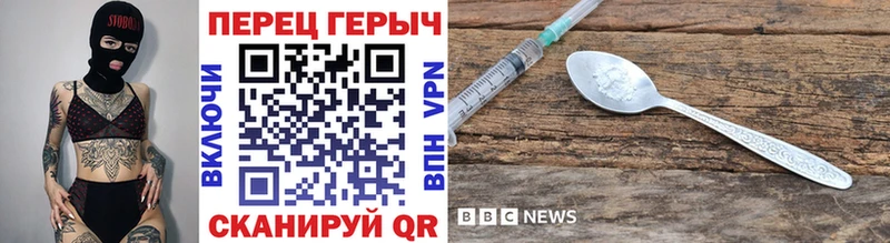 ГЕРОИН хмурый  Вязники 