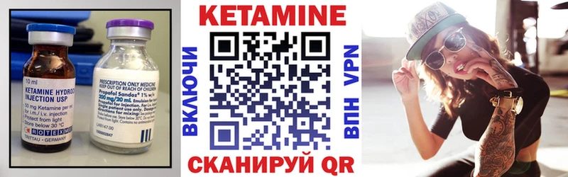 МЕГА сайт  Вязники  КЕТАМИН ketamine 
