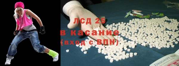 альфа пвп Бронницы
