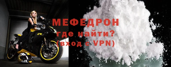 меф VHQ Богородицк