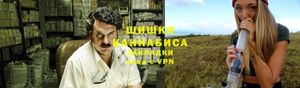 альфа пвп Бронницы