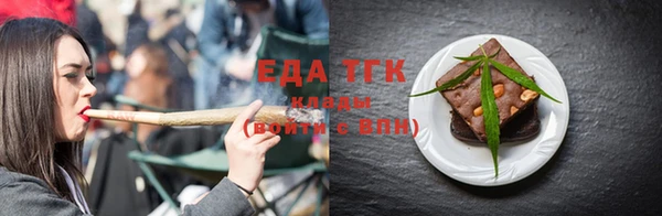 стафф Бородино
