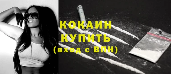 наркотики Богородск