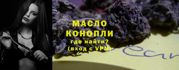 стафф Бородино