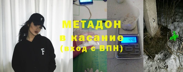 альфа пвп Бронницы