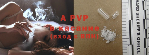 альфа пвп Бронницы