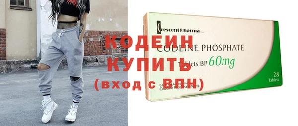 альфа пвп Бронницы