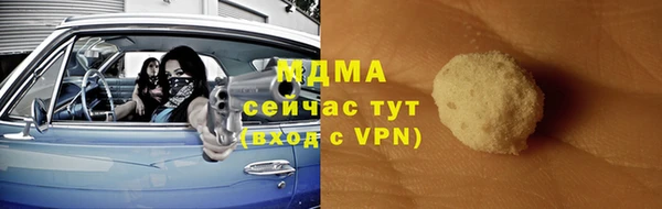 стафф Бородино