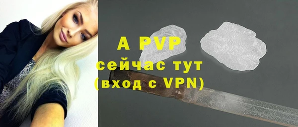 альфа пвп Бронницы
