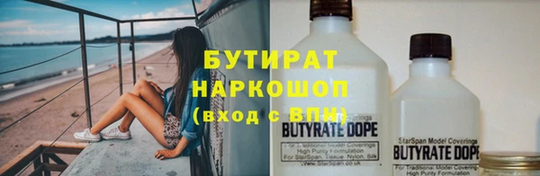 наркотики Богородск