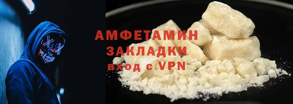 альфа пвп Бронницы