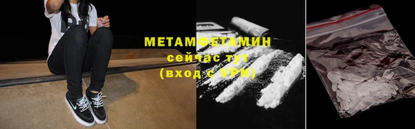 альфа пвп Бронницы