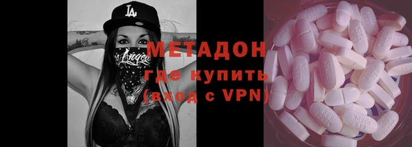 стафф Бородино