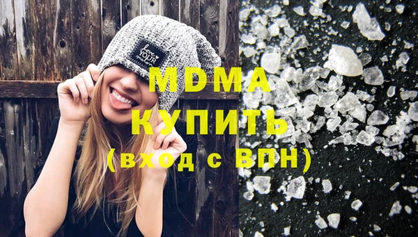 стафф Бородино
