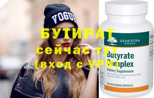 Альфа ПВП Бугульма