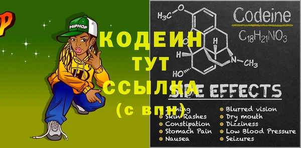 Альфа ПВП Бугульма