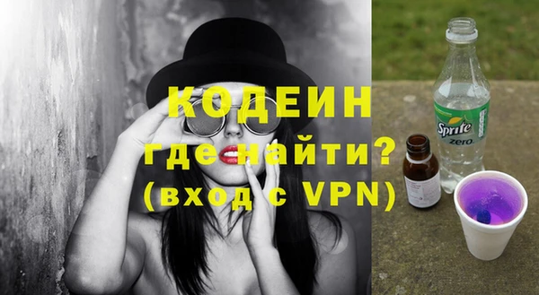 меф VHQ Богородицк
