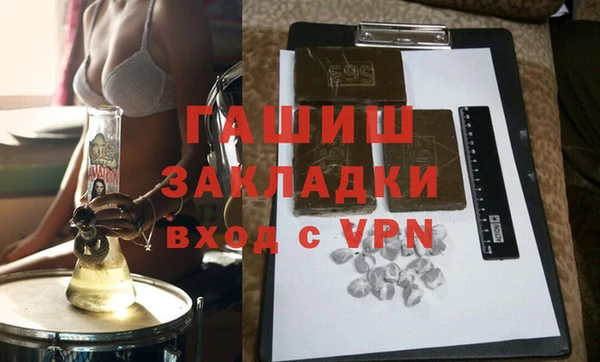 альфа пвп Бронницы