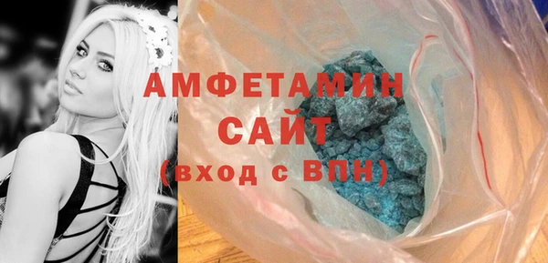 Альфа ПВП Бугульма