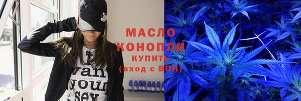 альфа пвп Бронницы