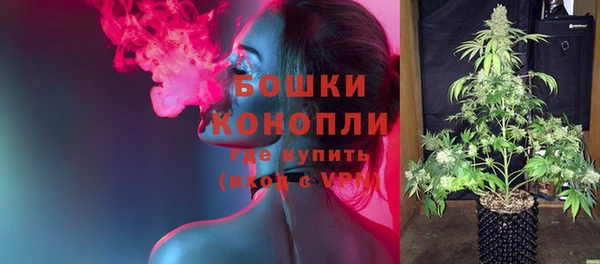альфа пвп Бронницы
