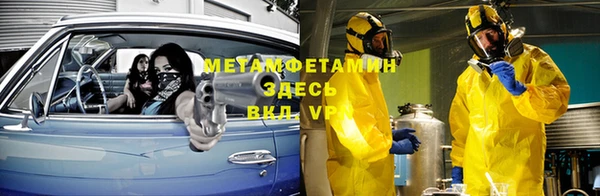 Альфа ПВП Бугульма