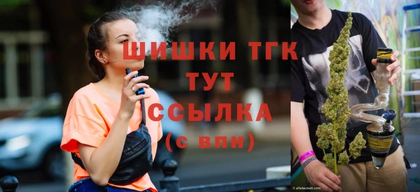 альфа пвп Бронницы