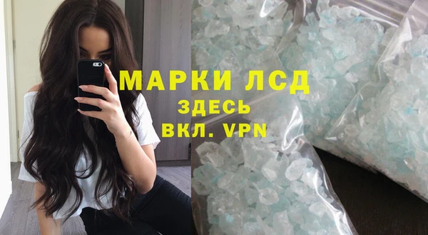 альфа пвп Бронницы