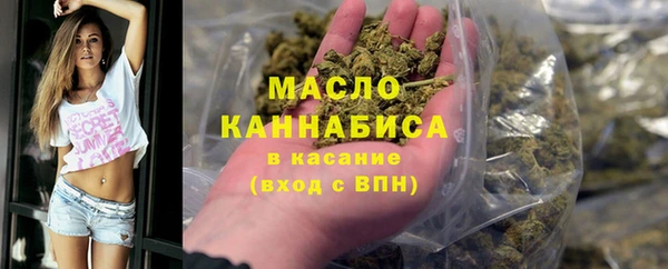 эйфоретик Беломорск
