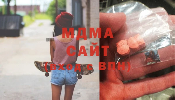 стафф Бородино