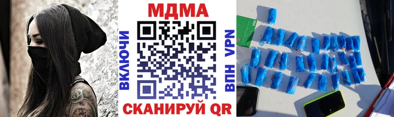 MDMA молли  где купить   Вязники 