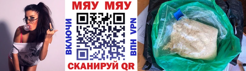 площадка телеграм  Вязники  МЯУ-МЯУ мяу мяу  купить закладку 