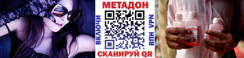 kraken вход  Вязники  МЕТАДОН VHQ 