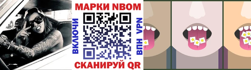 Наркотические марки 1,8мг  Вязники 