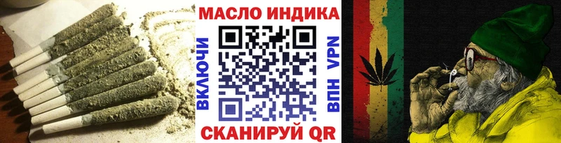 Дистиллят ТГК гашишное масло  блэк спрут сайт  Вязники 